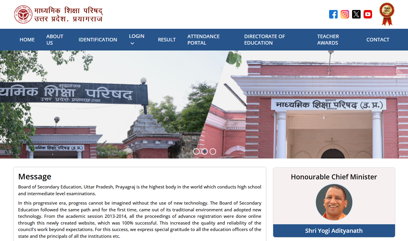 UP Board Class 10, 12 Compartment Result 2025: UPMSP Supplementary Result Date and Time Here